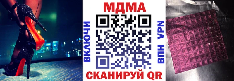 hydra зеркало  Красный Сулин  МДМА crystal 