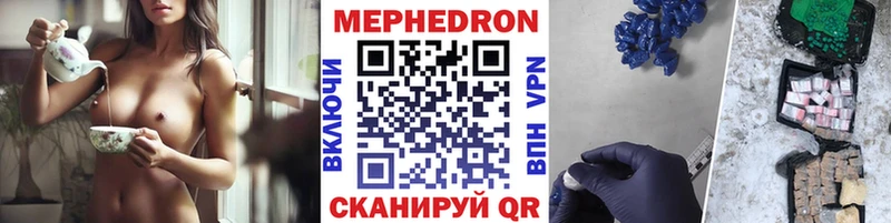 МЕФ 4 MMC  Красный Сулин 