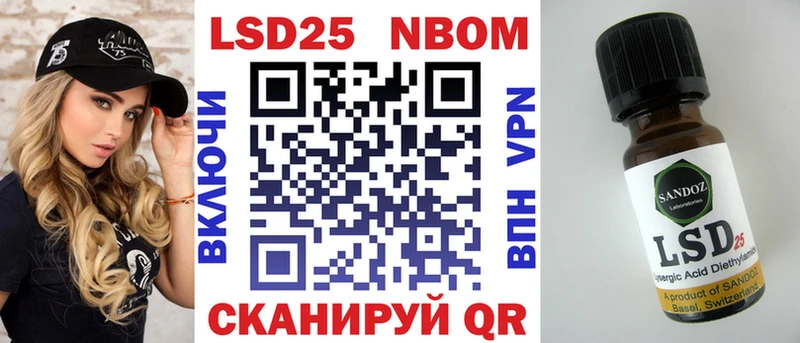 купить закладку  Красный Сулин  Марки N-bome 1,5мг 