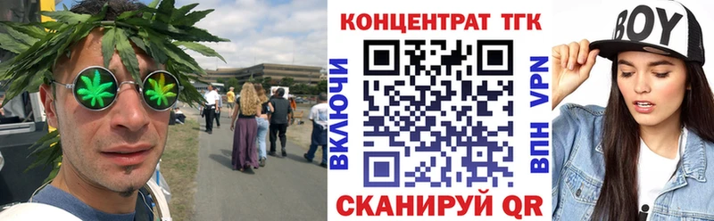ТГК Wax  Красный Сулин 