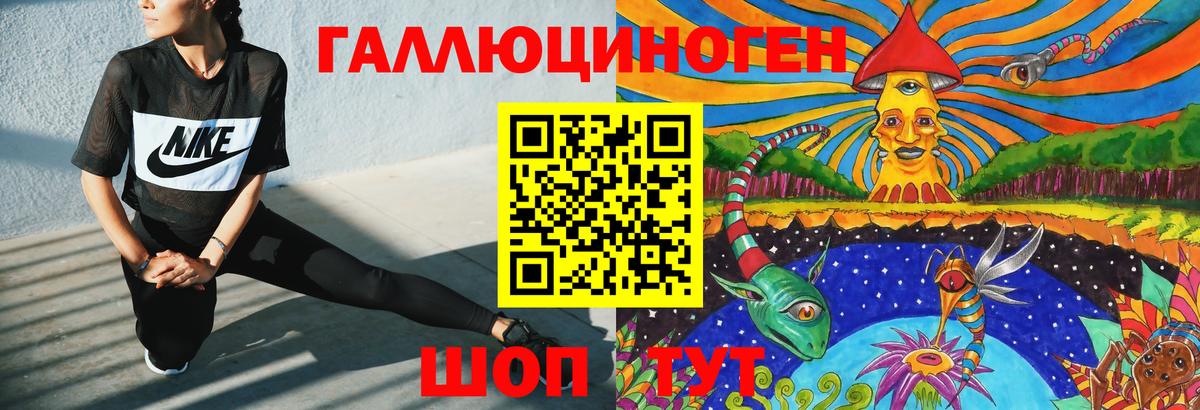 Галлюциногенные грибы Magic Shrooms  Псилоцибиновые грибы ЛСД  Красный Сулин  Вход с VPN 