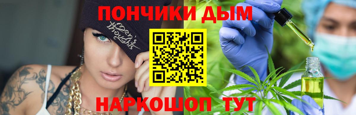 МАРИХУАНА семена  МАРИХУАНА Bruce Banner  Вход с VPN  МАРИХУАНА OG Kush  Красный Сулин 
